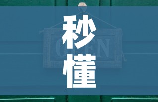 秒懂教程“在哪里能买炸 金花房卡”详细房卡教程 秒懂教程“在哪里能买炸 金花房卡”详细房卡教程