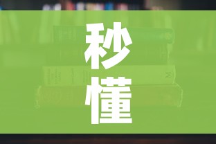 分享实测“微信炸 金花斗牛牛房卡”链接房卡在哪里获取 分享实测“微信炸 金花斗牛牛房卡”链接房卡在哪里获取