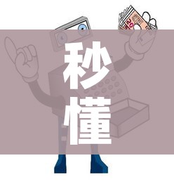 秒懂教程“微信群链接牛牛买房卡”房卡怎么购买 秒懂教程“微信群链接牛牛买房卡”房卡怎么购买