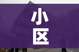 一分钟实测分享“炸 金花房卡在哪里购买”房卡详细充值 一分钟实测分享“炸 金花房卡在哪里购买”房卡详细充值
