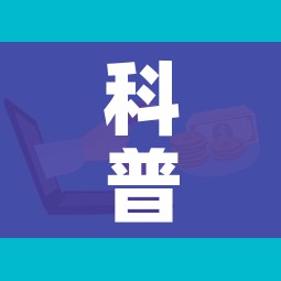 科普一下“微信金花房卡在哪里充”房卡怎么购买 科普一下“微信金花房卡在哪里充”房卡怎么购买