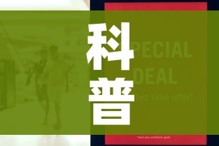 科普一下“微信金花房卡在哪里充”房卡怎么购买 科普一下“微信金花房卡在哪里充”房卡怎么购买