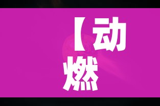 房卡必备教程“微信怎么建房玩斗牛”详细房卡教程 房卡必备教程“微信怎么建房玩斗牛”详细房卡教程