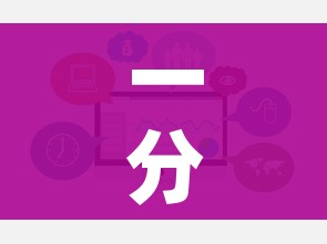 秒懂百科“微信链接”房卡使用教程