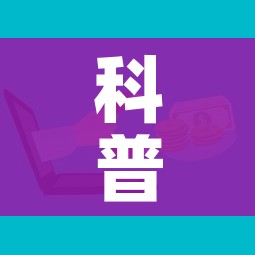 科普一下“微信群炸 金花房卡哪里买”详细房卡教程 科普一下“微信群炸 金花房卡哪里买”详细房卡教程