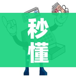 分享实测“微信斗牛房卡怎么来的”购买房卡介绍