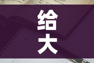 给大家讲解“官方正版房卡客服”详细房卡怎么购买教程 给大家讲解“官方正版房卡客服”详细房卡怎么购买教程