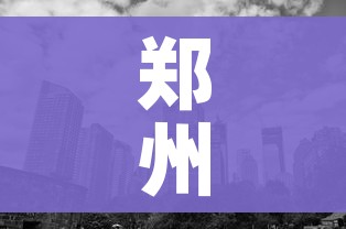 分享实测“微信炸 金花斗牛牛房卡”链接房卡在哪里获取 分享实测“微信炸 金花斗牛牛房卡”链接房卡在哪里获取