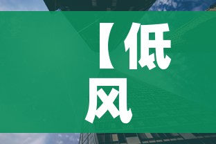 分享实测“微信炸 金花斗牛牛房卡”链接房卡在哪里获取