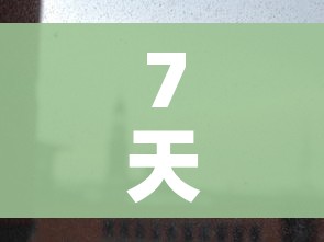 给大家讲解“微信牛牛房卡客服微信号”房卡详细充值 给大家讲解“微信牛牛房卡客服微信号”房卡详细充值