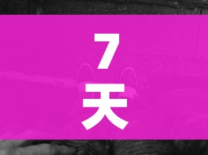 房卡必备教程“炸 金花房卡链接购买”轻松获取房卡全渠道 房卡必备教程“炸 金花房卡链接购买”轻松获取房卡全渠道