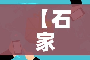 玩家攻略“微信买房卡牛牛游戏”轻松获取房卡全渠道 玩家攻略“微信买房卡牛牛游戏”轻松获取房卡全渠道