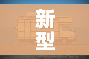给大家讲解“牛牛房卡微信链接”轻松获取房卡全渠道 给大家讲解“牛牛房卡微信链接”轻松获取房卡全渠道
