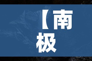 给大家讲解“微信牛牛房卡客服微信号”房卡详细充值 给大家讲解“微信牛牛房卡客服微信号”房卡详细充值