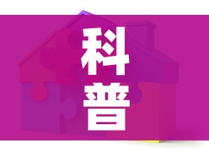 科普一下“炸 金花链接创建房间怎么弄”房卡怎么购买 科普一下“炸 金花链接创建房间怎么弄”房卡怎么购买