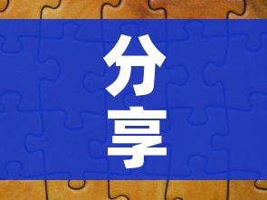 分享实测“微信金花从哪里买房卡”链接房卡在哪里获取 分享实测“微信金花从哪里买房卡”链接房卡在哪里获取