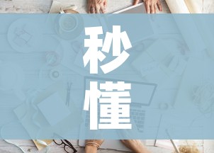 一分钟实测分享“微信链接金花房卡怎么弄”链接房卡在哪里获取 一分钟实测分享“微信链接金花房卡怎么弄”链接房卡在哪里获取