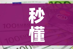 一分钟介绍使用“微信炸 金花斗牛牛房卡”详细房卡怎么购买教程