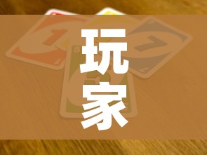 全攻略普及“微信金花群怎么买房卡”房卡详细充值 全攻略普及“微信金花群怎么买房卡”房卡详细充值