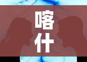 全攻略普及“微乐亲友房怎么开挂”详细房卡怎么购买教程 全攻略普及“微乐亲友房怎么开挂”详细房卡怎么购买教程