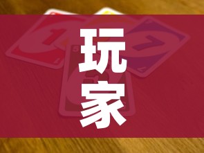 玩家攻略“微信群链接牛牛买房卡-”详细房卡教程 玩家攻略“微信群链接牛牛买房卡-”详细房卡教程
