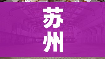 分享实测“微信炸 金花链接在哪买”详细房卡怎么购买教程 分享实测“微信炸 金花链接在哪买”详细房卡怎么购买教程