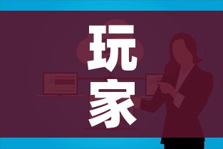 玩家攻略“微信金花群房卡哪里买”房卡详细充值 玩家攻略“微信金花群房卡哪里买”房卡详细充值