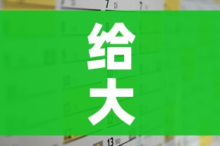 房卡必备教程“微信如何炸 金花房间链接”房卡详细充值 房卡必备教程“微信如何炸 金花房间链接”房卡详细充值