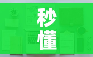 秒懂百科“微信牛牛怎么自建房间”房卡使用教程 秒懂百科“微信牛牛怎么自建房间”房卡使用教程