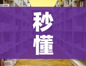 秒懂教程“微信怎么建房玩斗牛”获取房卡教程-哔哩哔哩