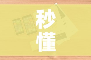 分享实测“微信炸 金花链接在哪买”详细房卡怎么购买教程 分享实测“微信炸 金花链接在哪买”详细房卡怎么购买教程