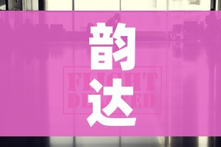 给大家讲解“房卡扎金花总代理”链接房卡在哪里获取 给大家讲解“房卡扎金花总代理”链接房卡在哪里获取