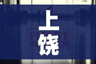 房卡必备教程“微信斗牛牛链接”详细房卡怎么购买教程 房卡必备教程“微信斗牛牛链接”详细房卡怎么购买教程