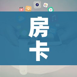 房卡必备教程“微信斗牛牛链接”详细房卡怎么购买教程 房卡必备教程“微信斗牛牛链接”详细房卡怎么购买教程