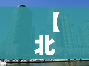 一分钟介绍使用“微信牛牛群房卡哪里买”获取房卡教程-哔哩哔哩