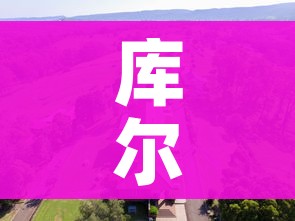 一分钟实测分享“微信群炸 金花链接怎么弄的”详细房卡怎么购买教程