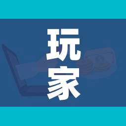 一分钟了解“大圣大厅房卡”详细房卡教程 一分钟了解“大圣大厅房卡”详细房卡教程
