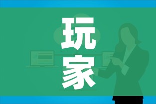 玩家攻略“微信群牛牛房卡哪里”房卡链接获取 玩家攻略“微信群牛牛房卡哪里”房卡链接获取