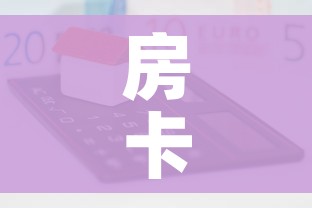 房卡必备教程“怎样购买微信牛牛房卡”购买房卡介绍 房卡必备教程“怎样购买微信牛牛房卡”购买房卡介绍