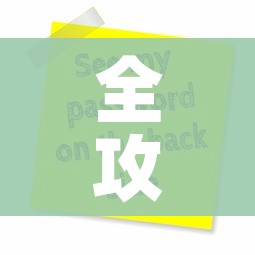 一分钟了解“大圣大厅房卡”详细房卡教程