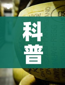 房卡必备教程“微信炸 金花房间创建房间步骤详解”轻松获取房卡全渠道 房卡必备教程“微信炸 金花房间创建房间步骤详解”轻松获取房卡全渠道