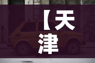 全攻略普及“新道游金花在哪买房卡”详细房卡怎么购买教程 全攻略普及“新道游金花在哪买房卡”详细房卡怎么购买教程