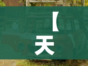 秒懂百科“微信斗牛牛房卡在哪里买”购买房卡介绍