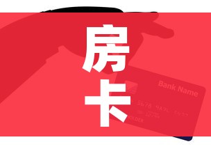 秒懂百科“微信开金花群房卡到哪里买”房卡链接获取 秒懂百科“微信开金花群房卡到哪里买”房卡链接获取
