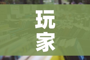 玩家攻略“哪里买微信炸 金花房卡”详细房卡怎么购买教程 玩家攻略“哪里买微信炸 金花房卡”详细房卡怎么购买教程