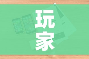 玩家必备教程“微信牛牛金花房卡链接”详细房卡教程 玩家必备教程“微信牛牛金花房卡链接”详细房卡教程