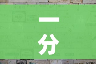 秒懂百科“微信炸 金花斗牛牛房卡”详细房卡怎么购买教程
