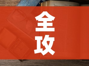 给大家讲解“微信网页牛牛链接房间卡”详细房卡使用教程