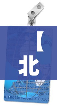 房卡全攻略“微信开金花群怎么买房卡”房卡链接获取 房卡全攻略“微信开金花群怎么买房卡”房卡链接获取