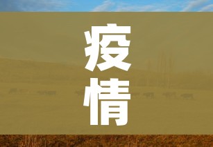 房卡必备教程“炸 金花房卡模式代理”详细房卡教程